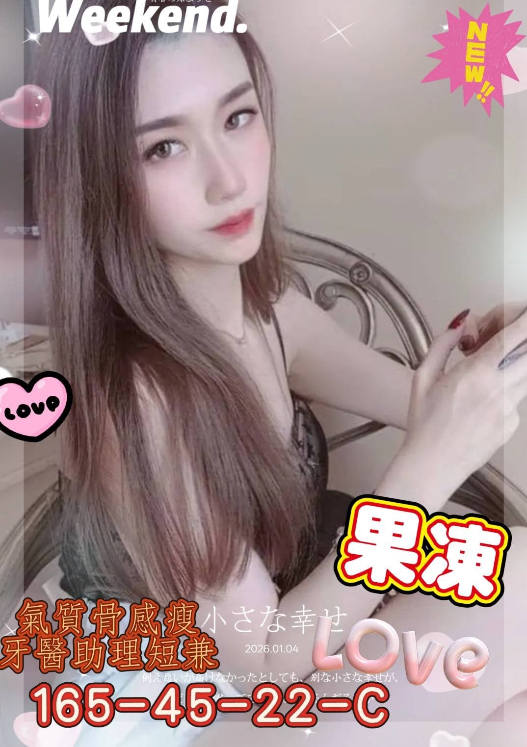 台灣高雄果凍外送圖片