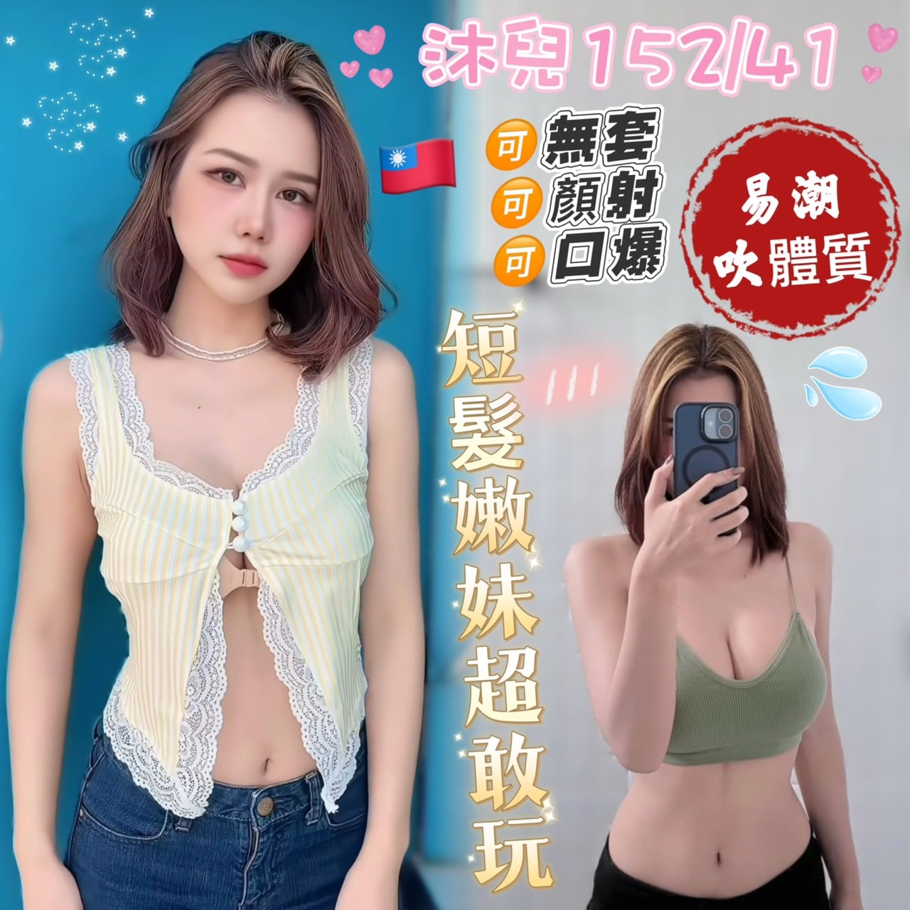台灣高雄沐兒外送圖片