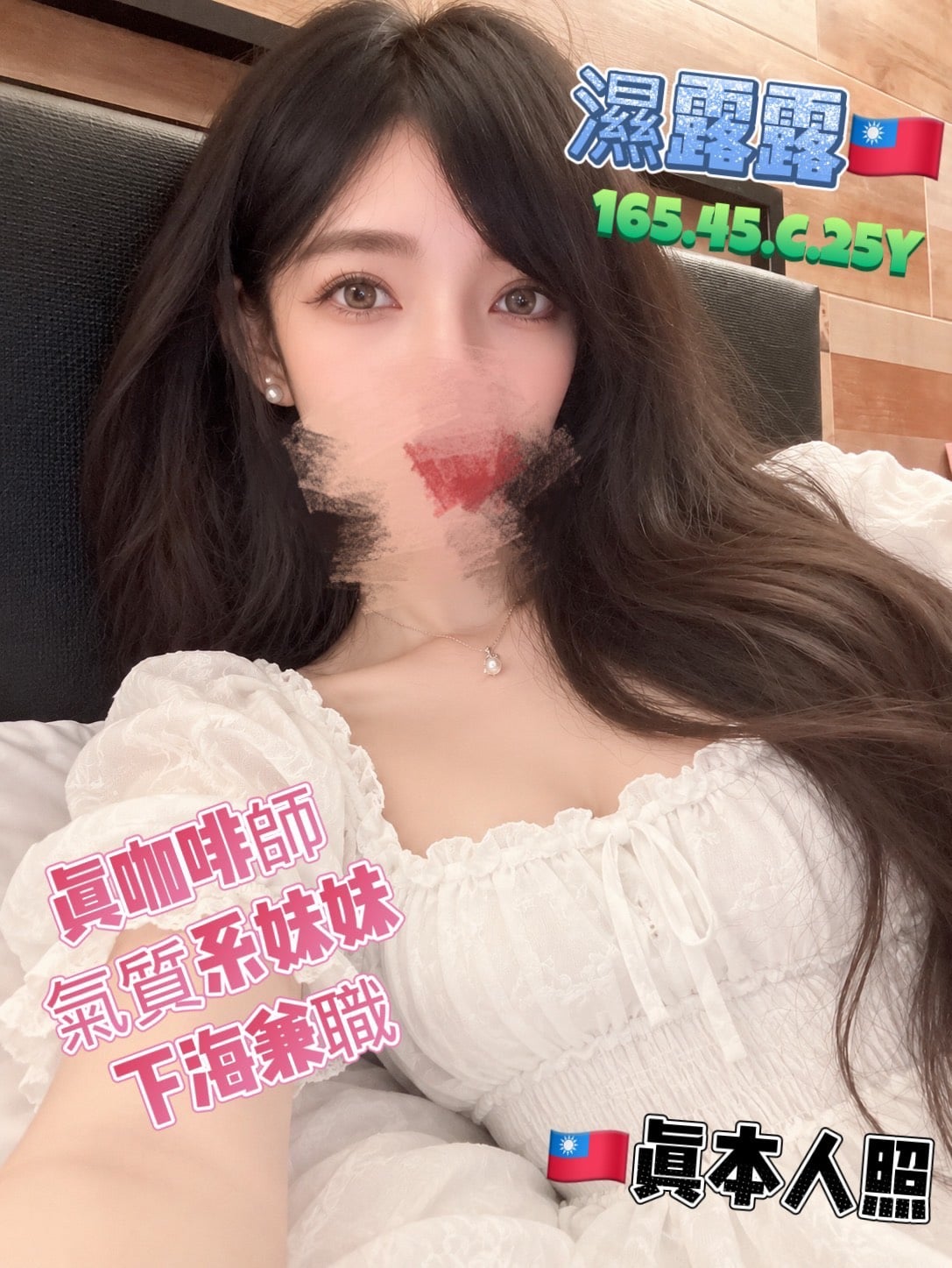 台灣高雄濕露露外送圖片