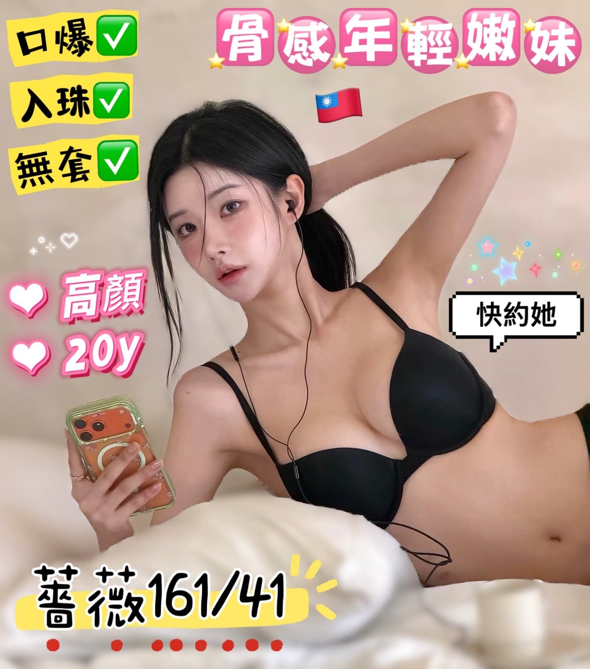 台灣高雄璐兒外送圖片