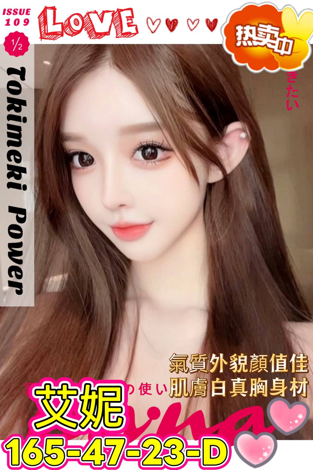 台灣高雄艾妮定點圖片