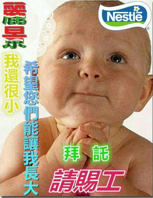 台灣高雄艾比外送圖片