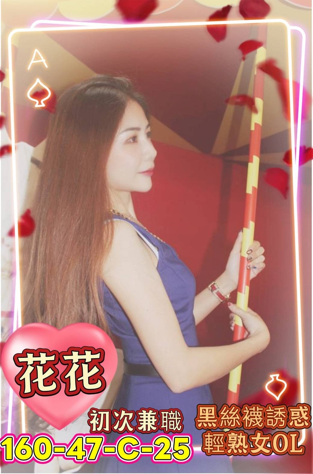 台灣高雄花花外送圖片