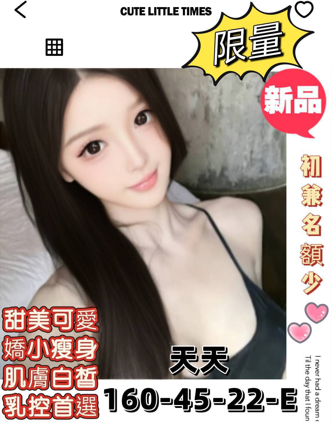 台灣高雄高雄聯運班表外送圖片
