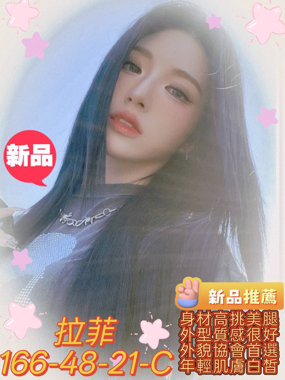 台灣高雄高雄聯運班表外送圖片