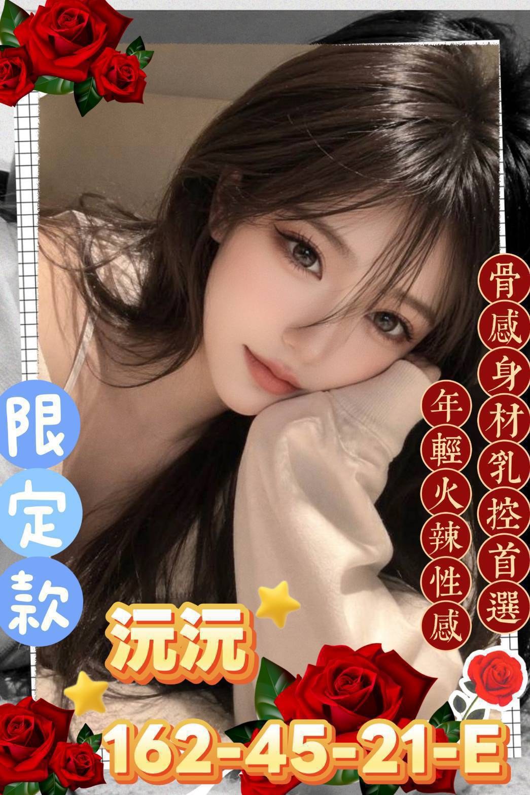 台灣高雄高雄聯運班表外送圖片