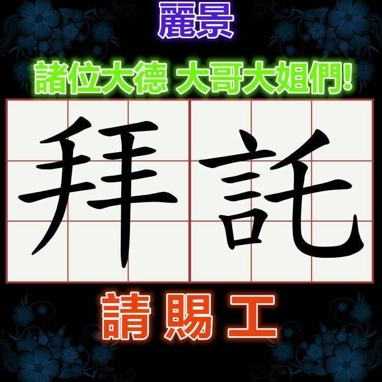 台灣高雄高雄麗景定點圖片