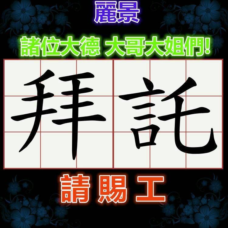 台灣高雄高雄麗景定點圖片