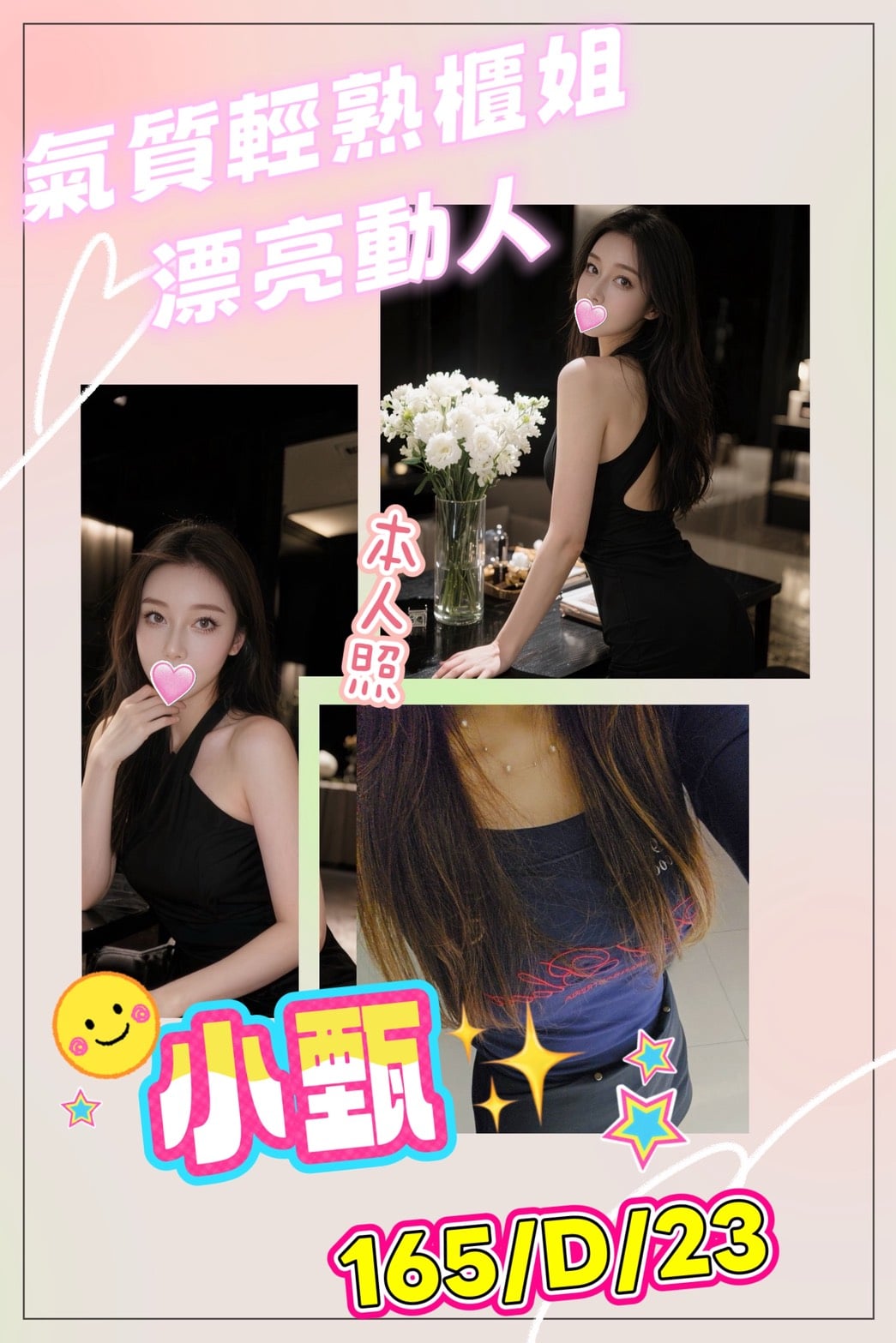 新加坡台北小甄外送圖片