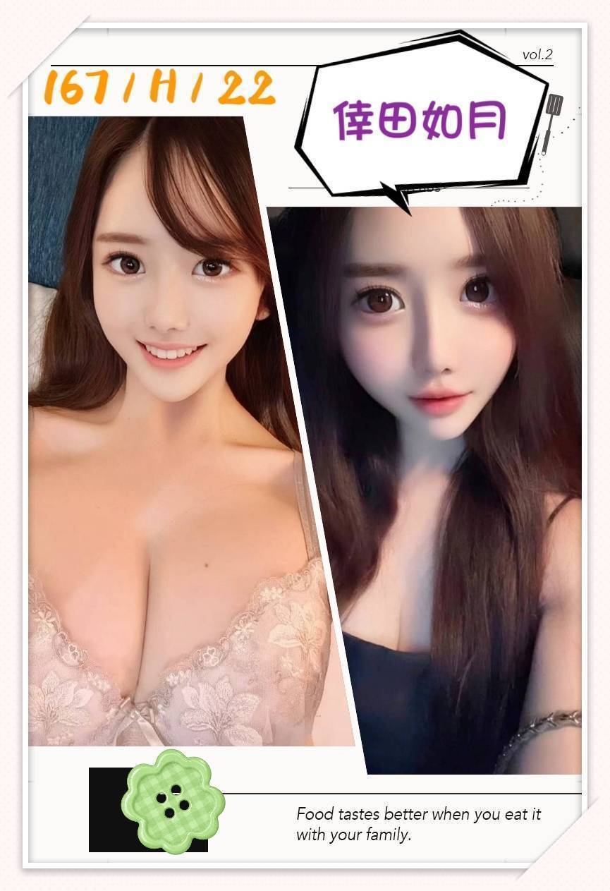 日本其他倖田如月外送圖片