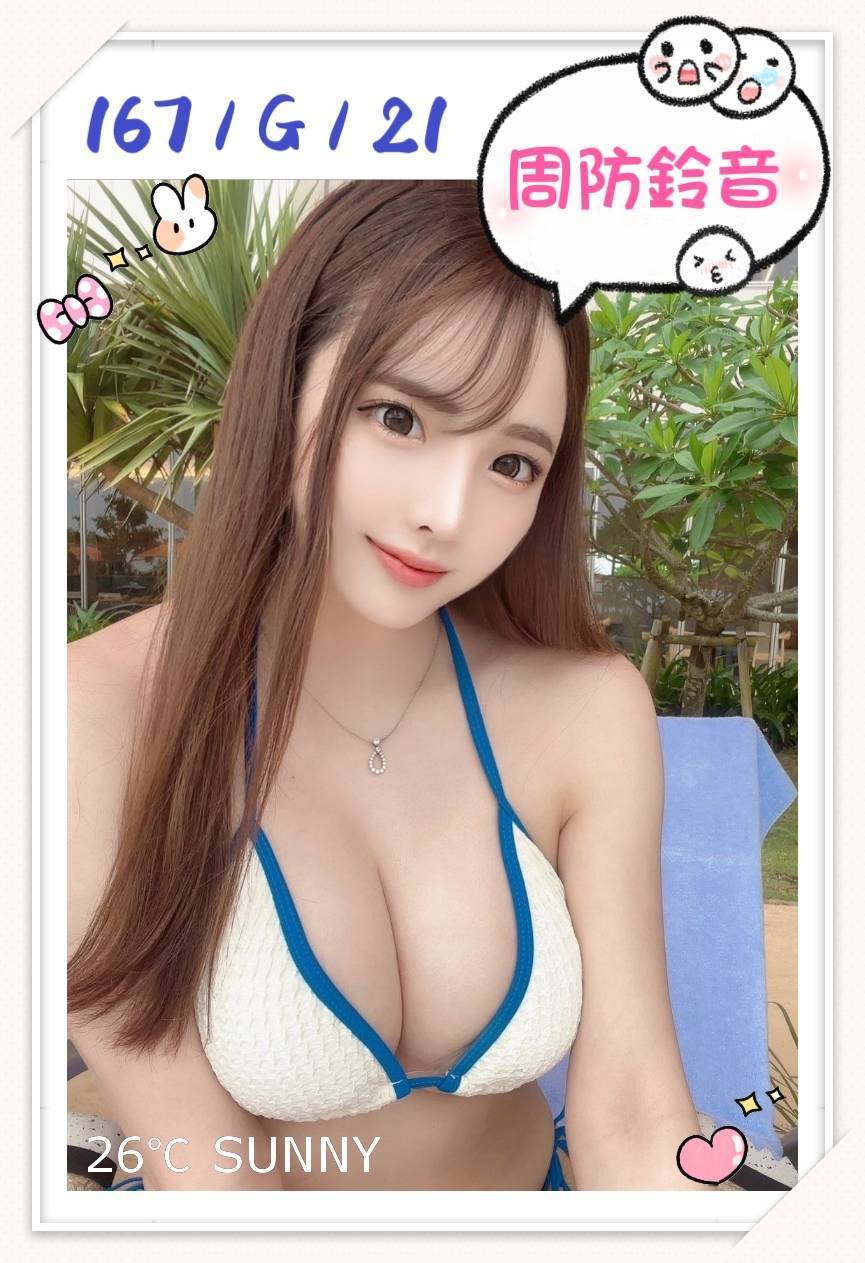 日本其他周防鈴音外送圖片