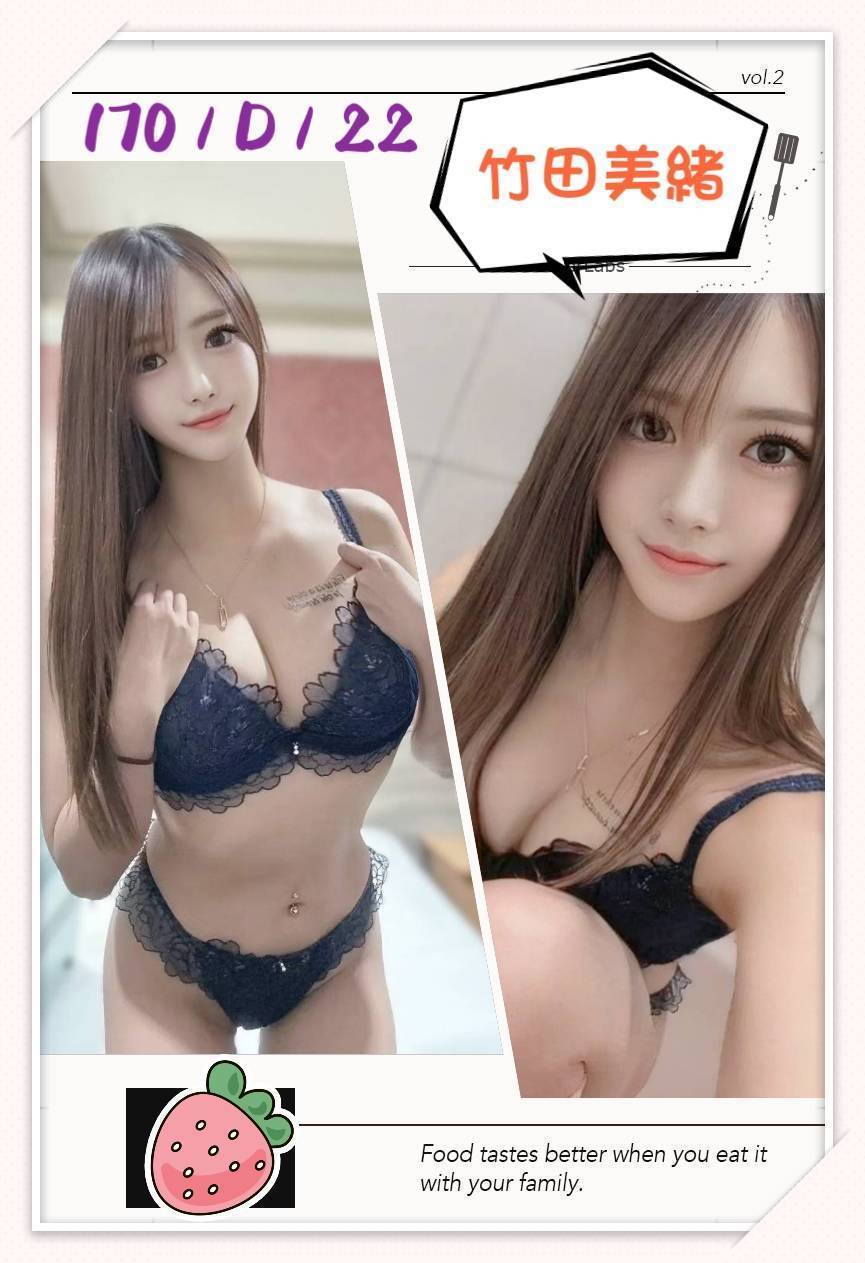 日本其他竹田美緒外送圖片