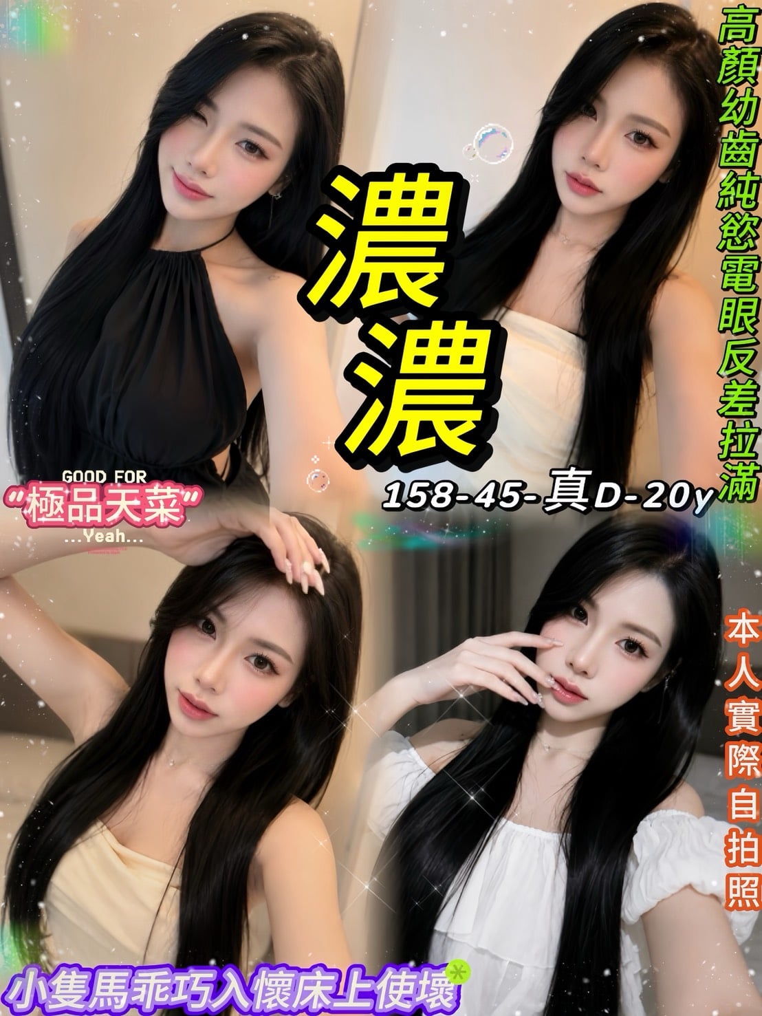 日本台北濃濃定點圖片