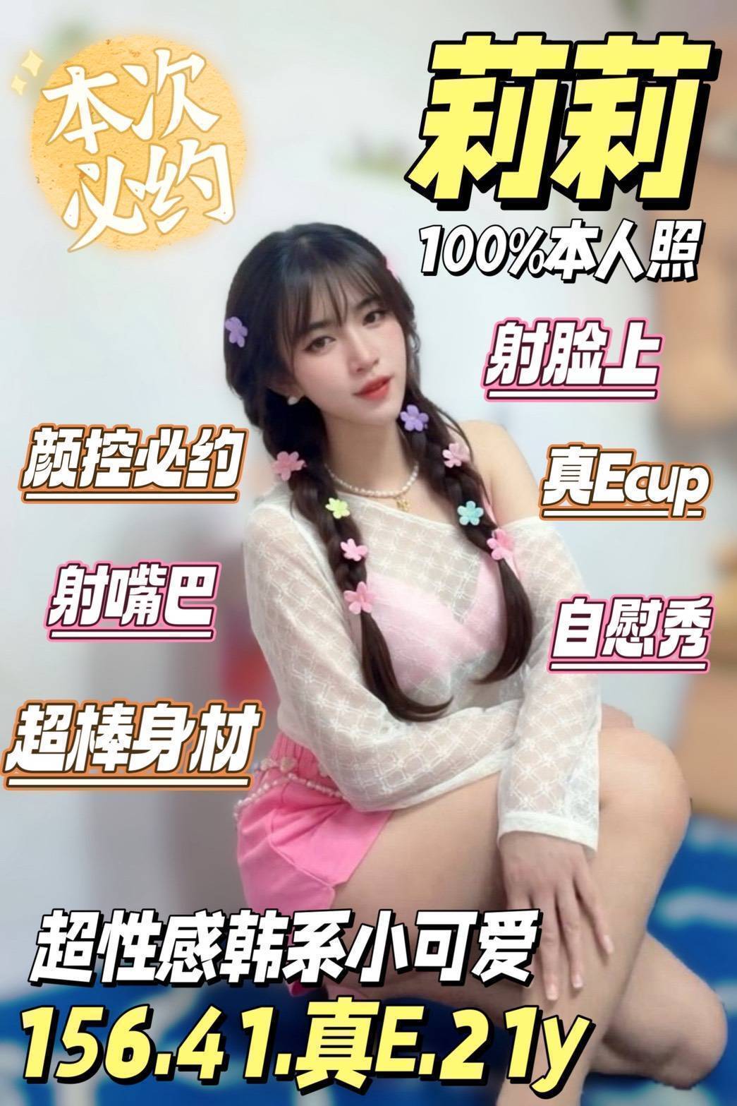 日本台南春天定點圖片