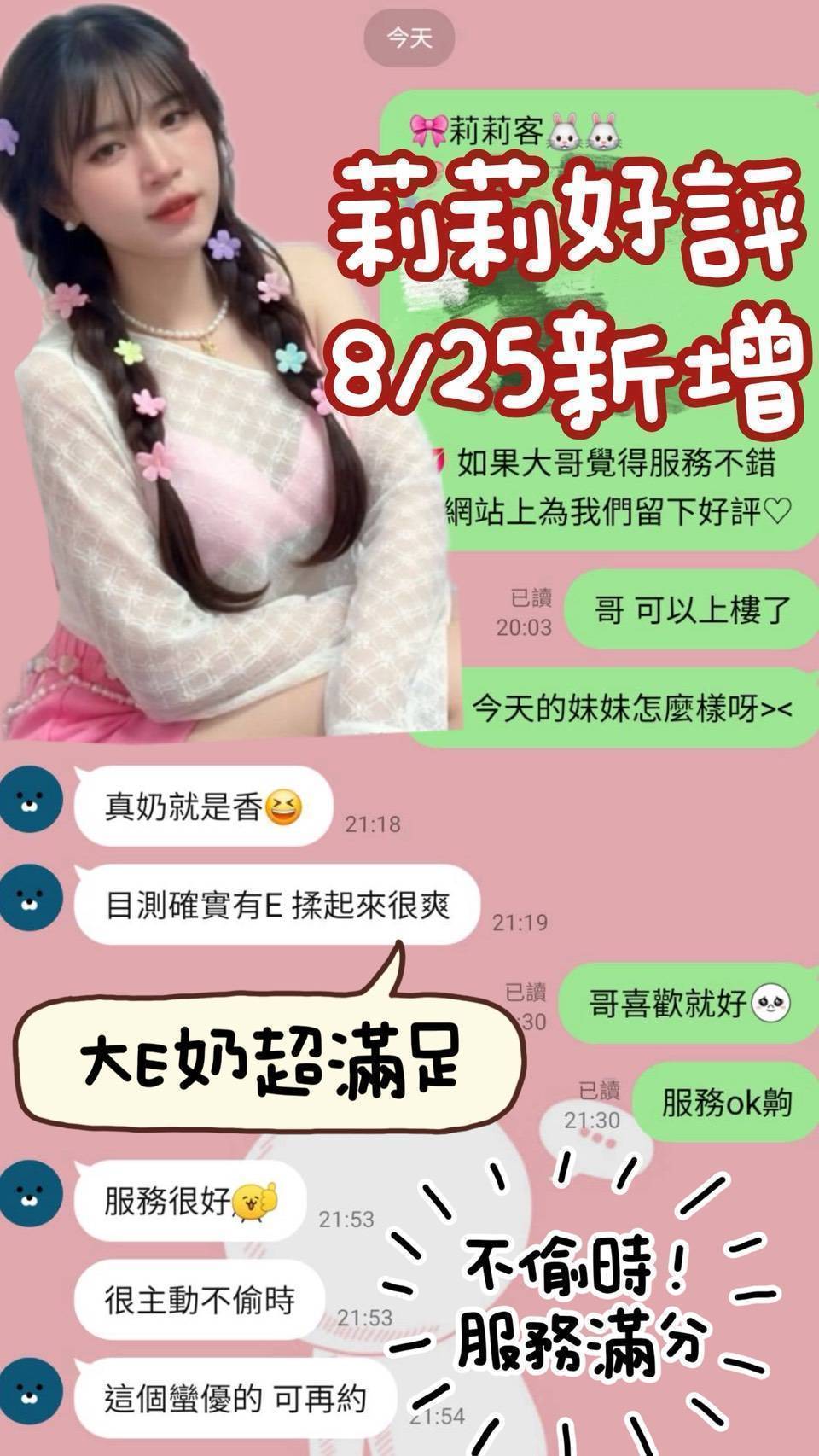 日本台南春天定點圖片