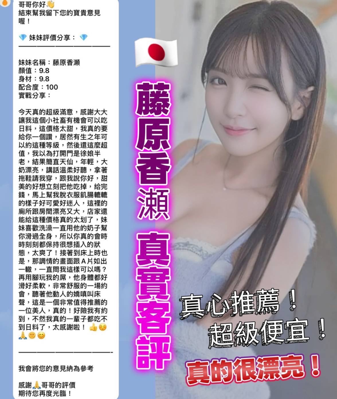 日本桃園全新日本定點定點圖片