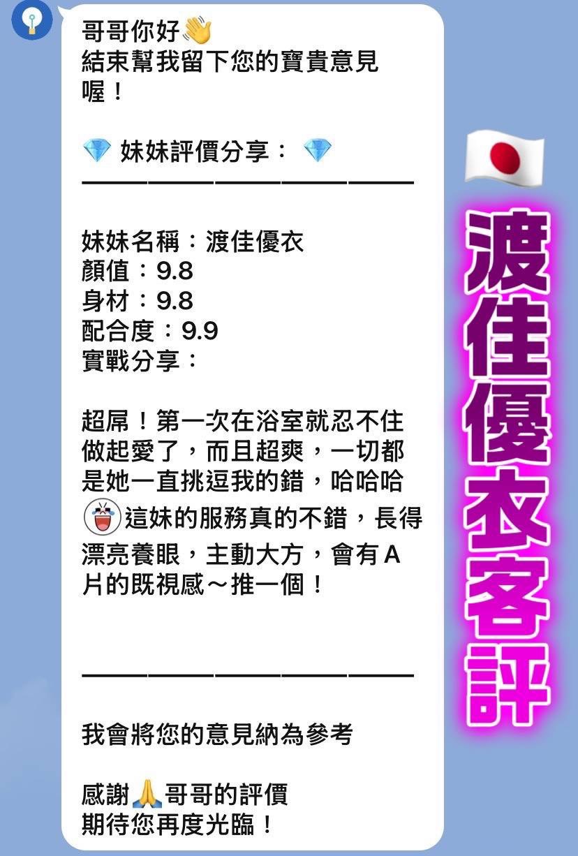 日本桃園全新日本定點定點圖片