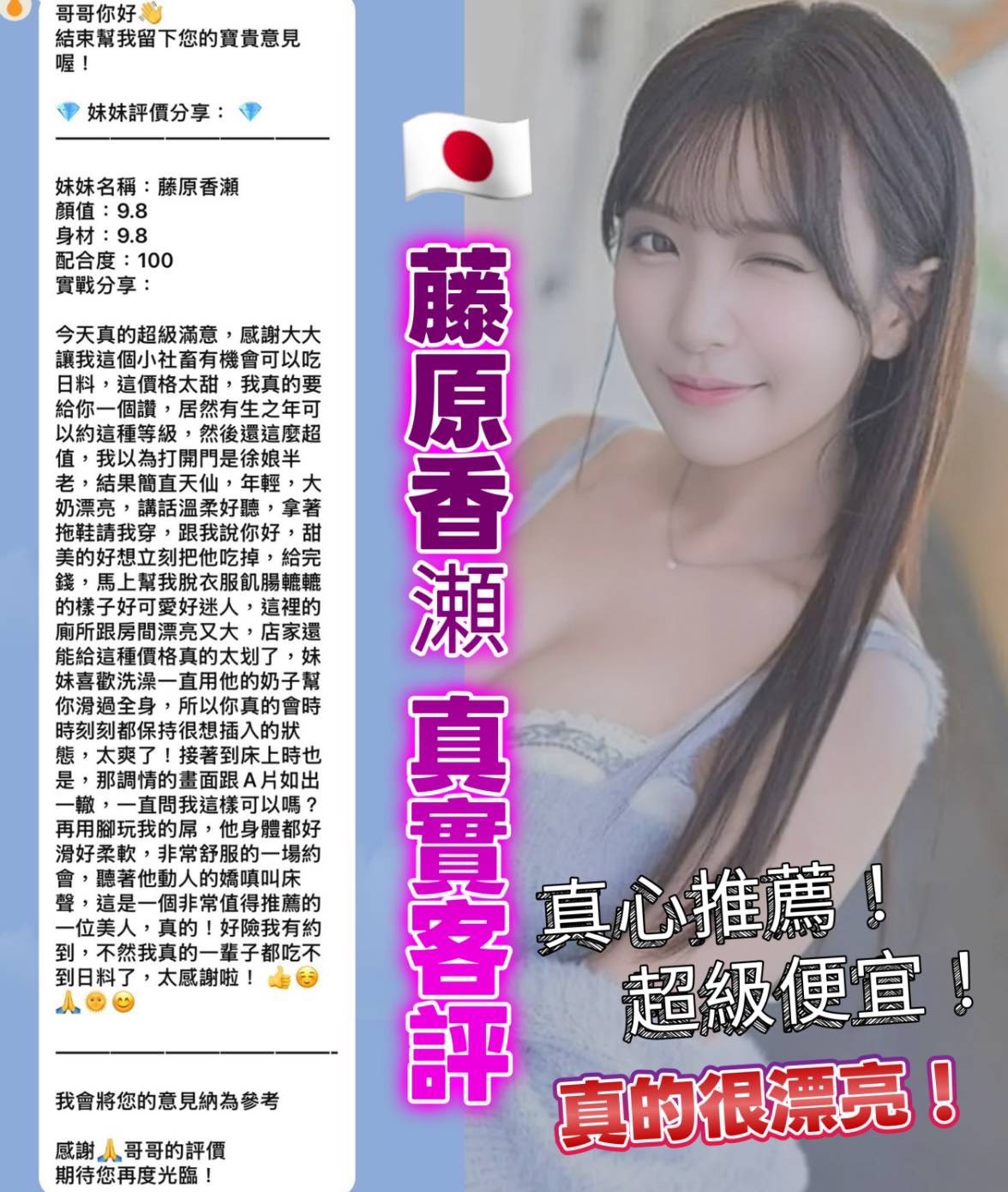 日本桃園全新日本定點定點圖片