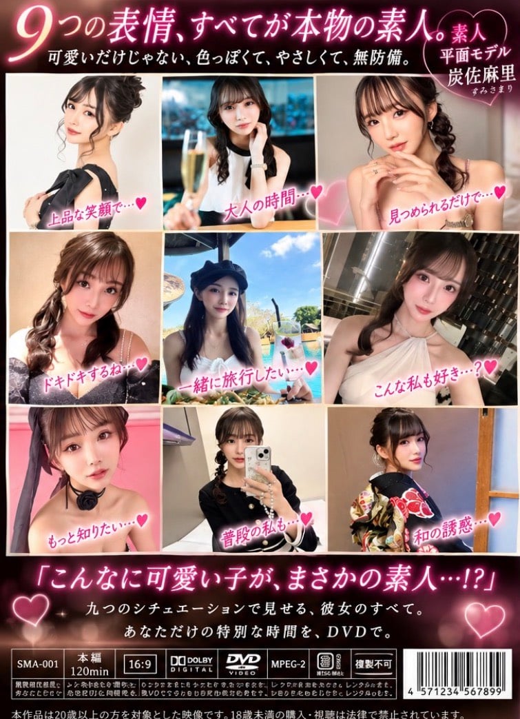 日本高雄炭佐麻里外送圖片