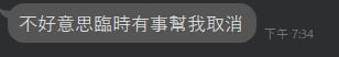柬埔寨桃園柬埔寨消費方定點圖片