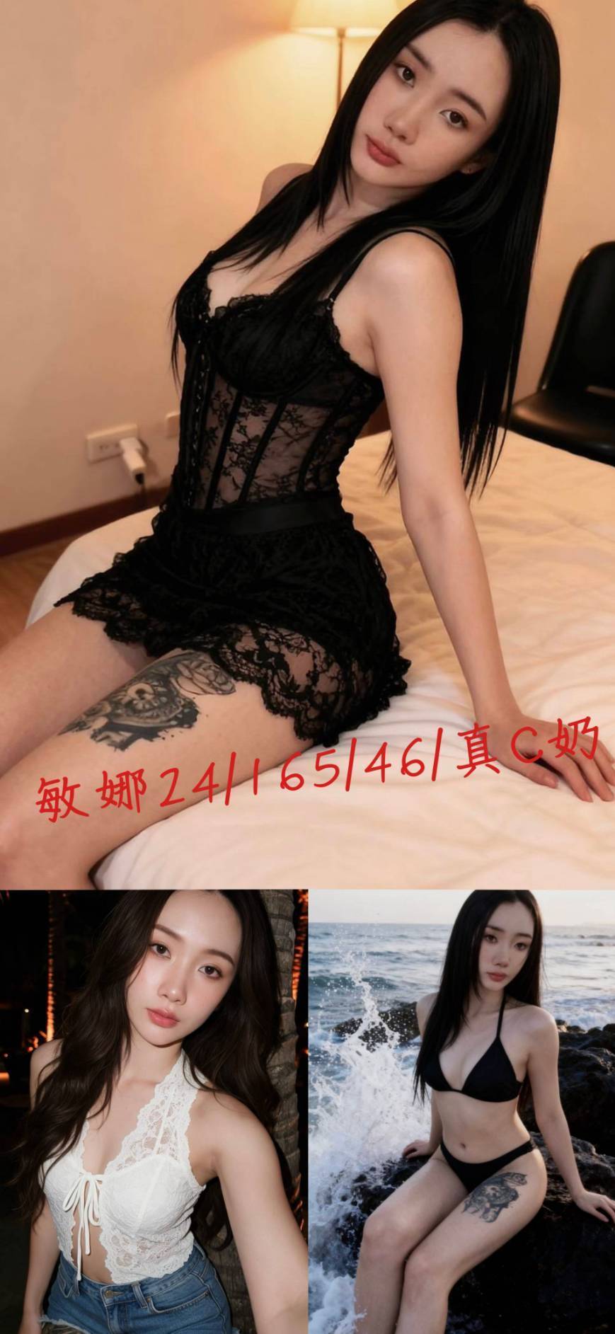 泰國南投敏娜定點圖片