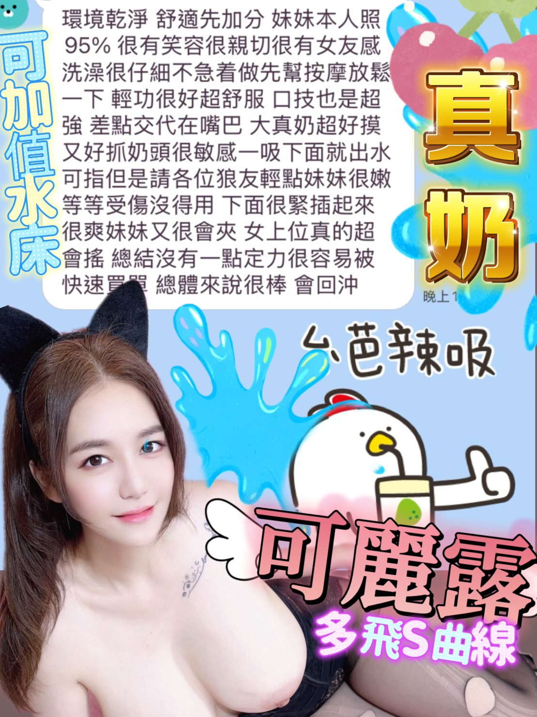 泰國台中可麗露定點圖片