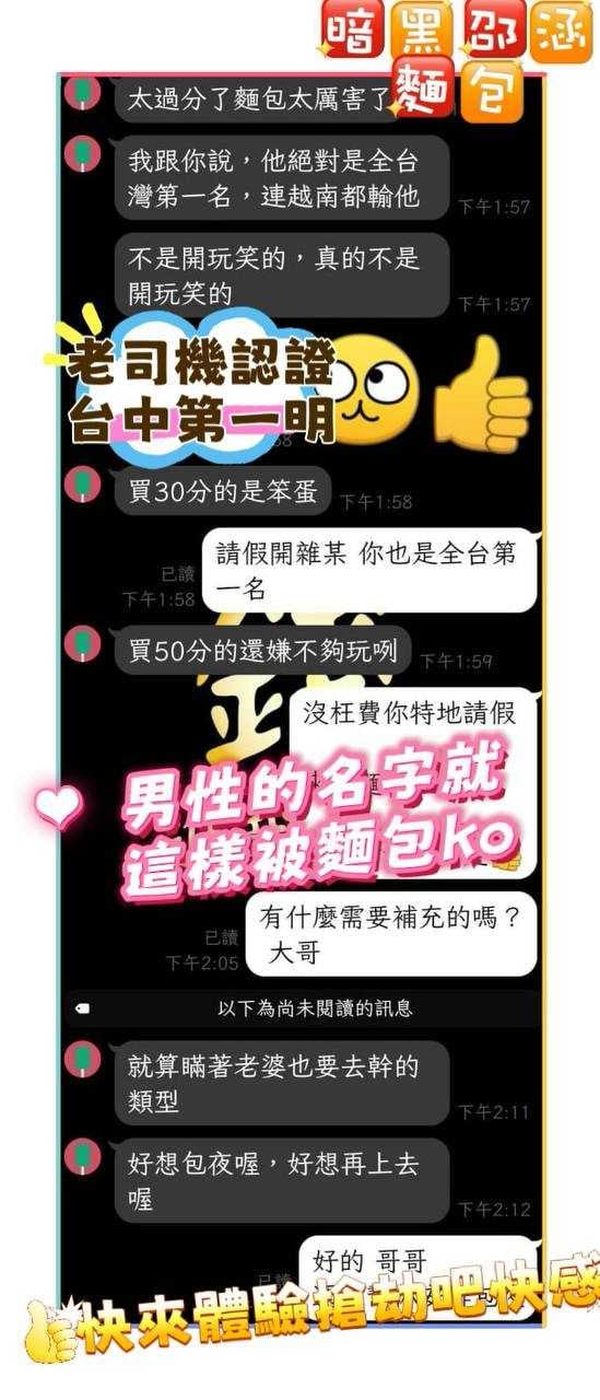 泰國台中暗黑張韶涵定點圖片