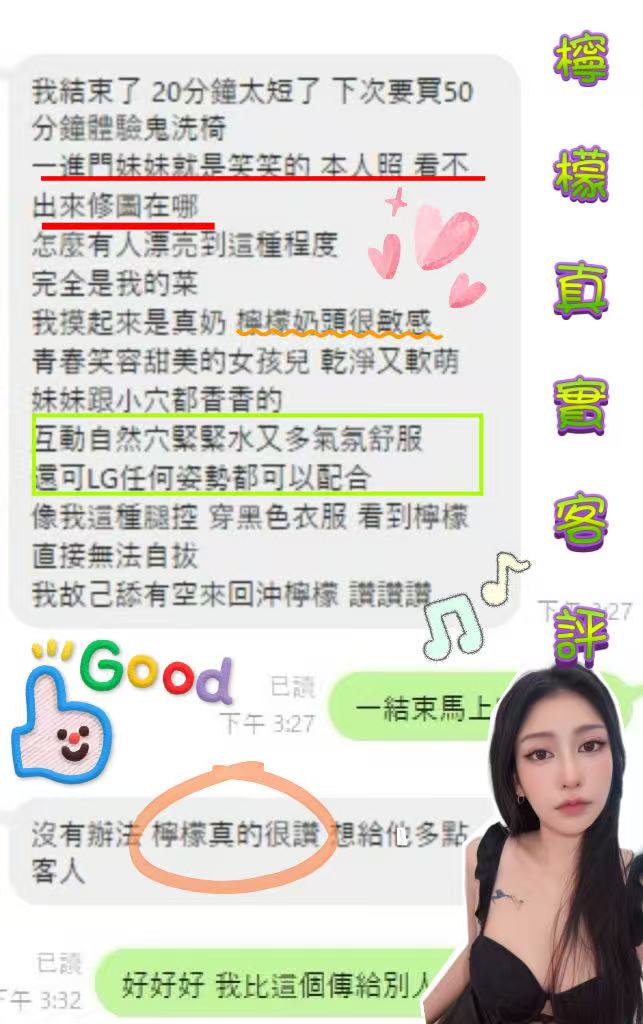 泰國台中檸檬定點圖片