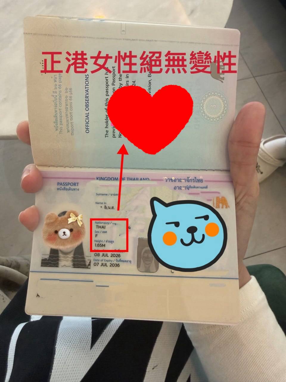 泰國台中檸檬定點圖片