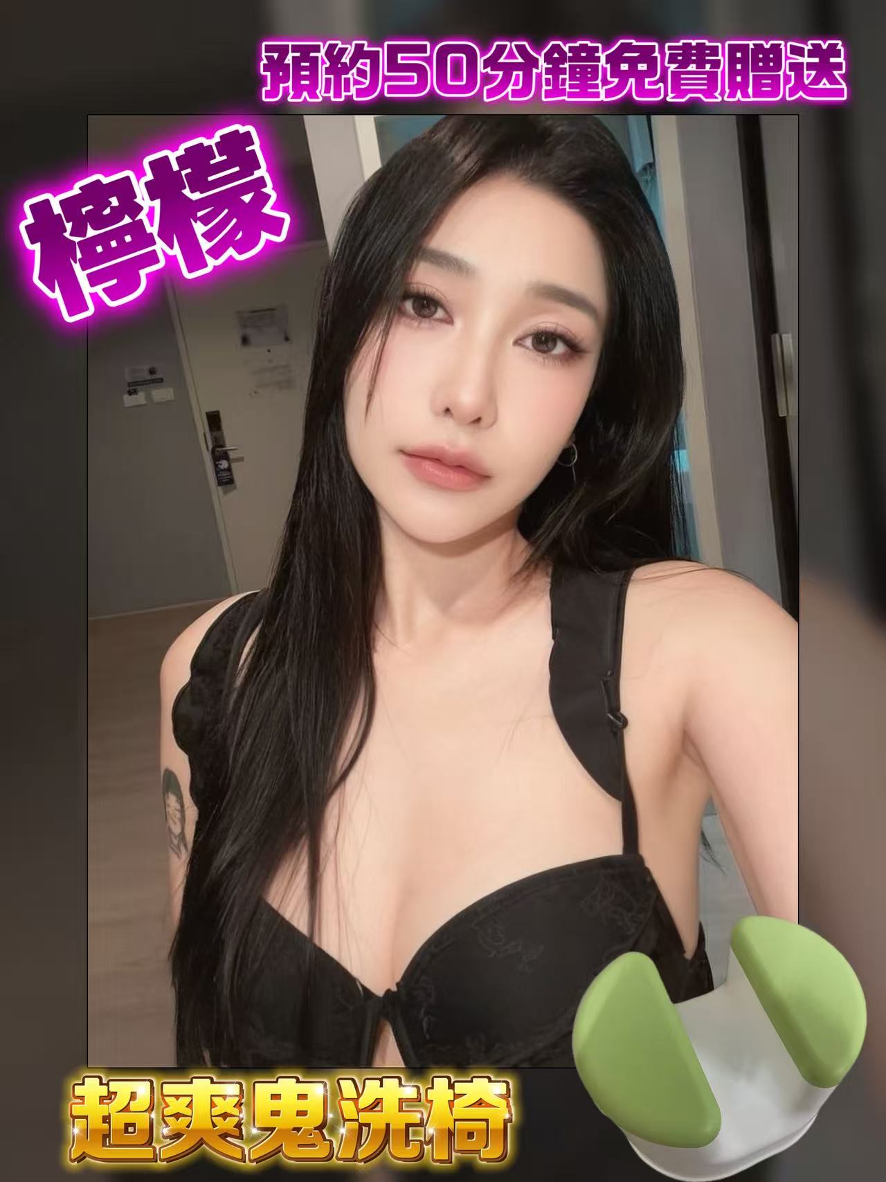 泰國台中檸檬定點圖片