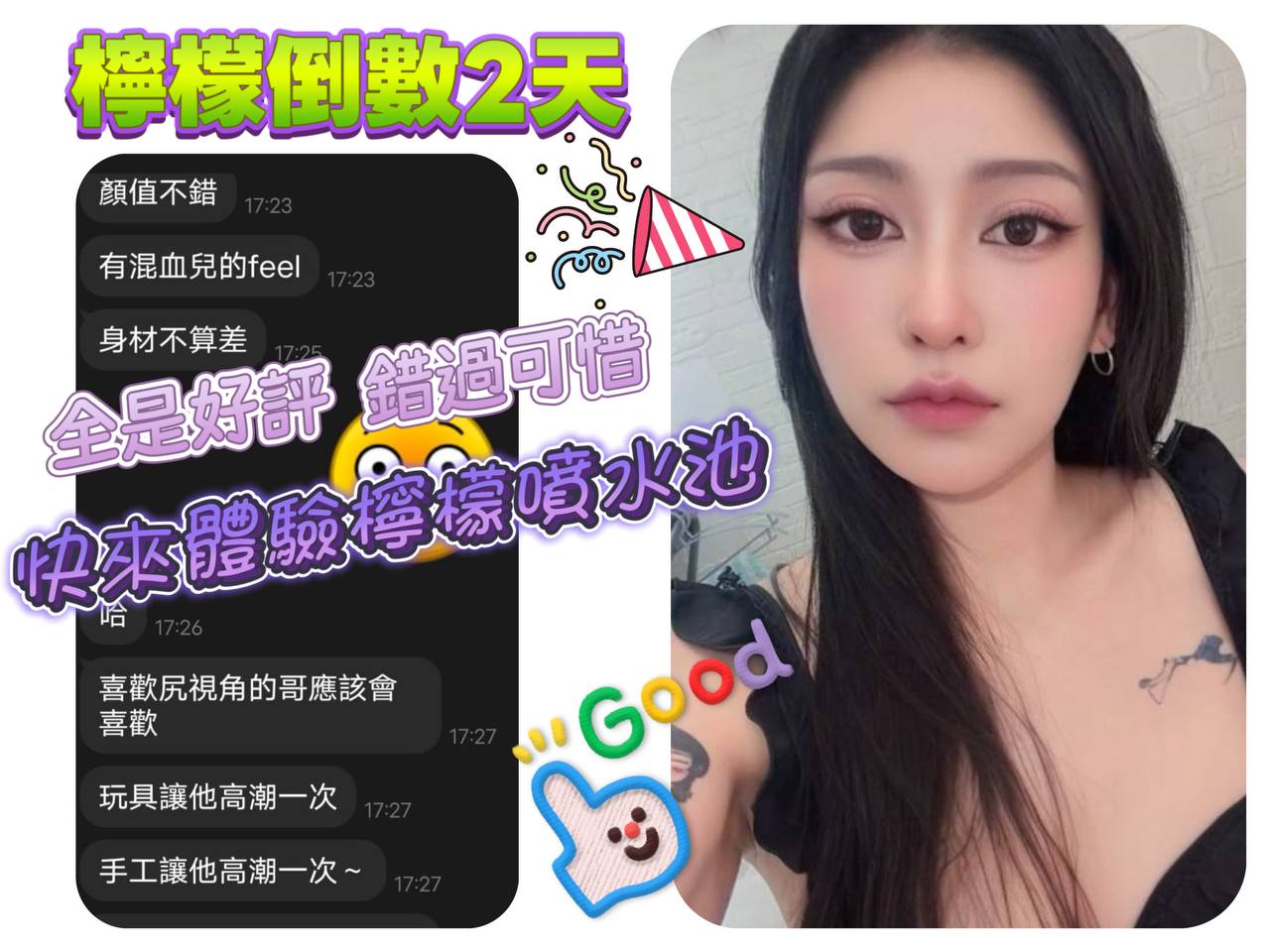 泰國台中檸檬定點圖片