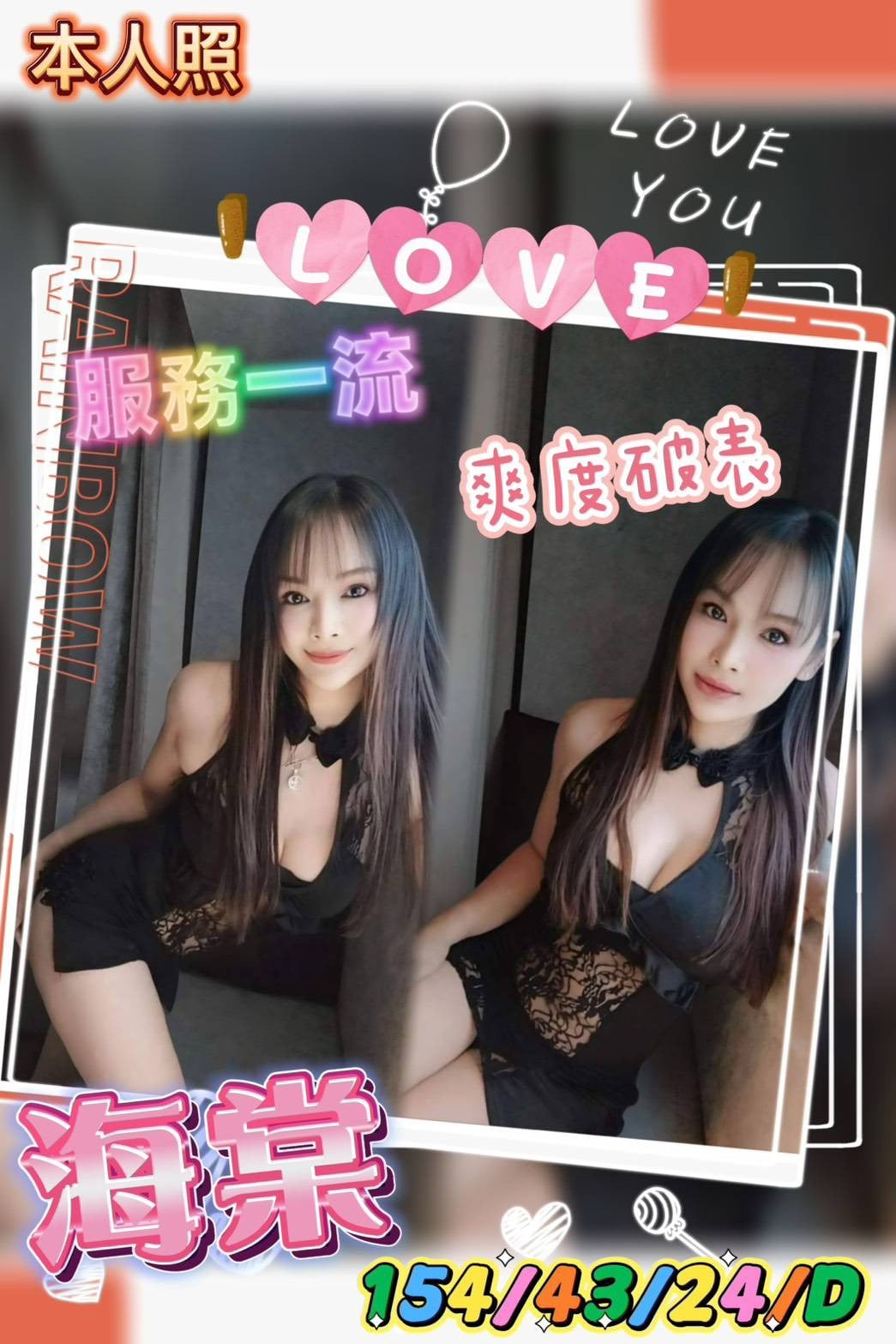 泰國台中海棠定點圖片