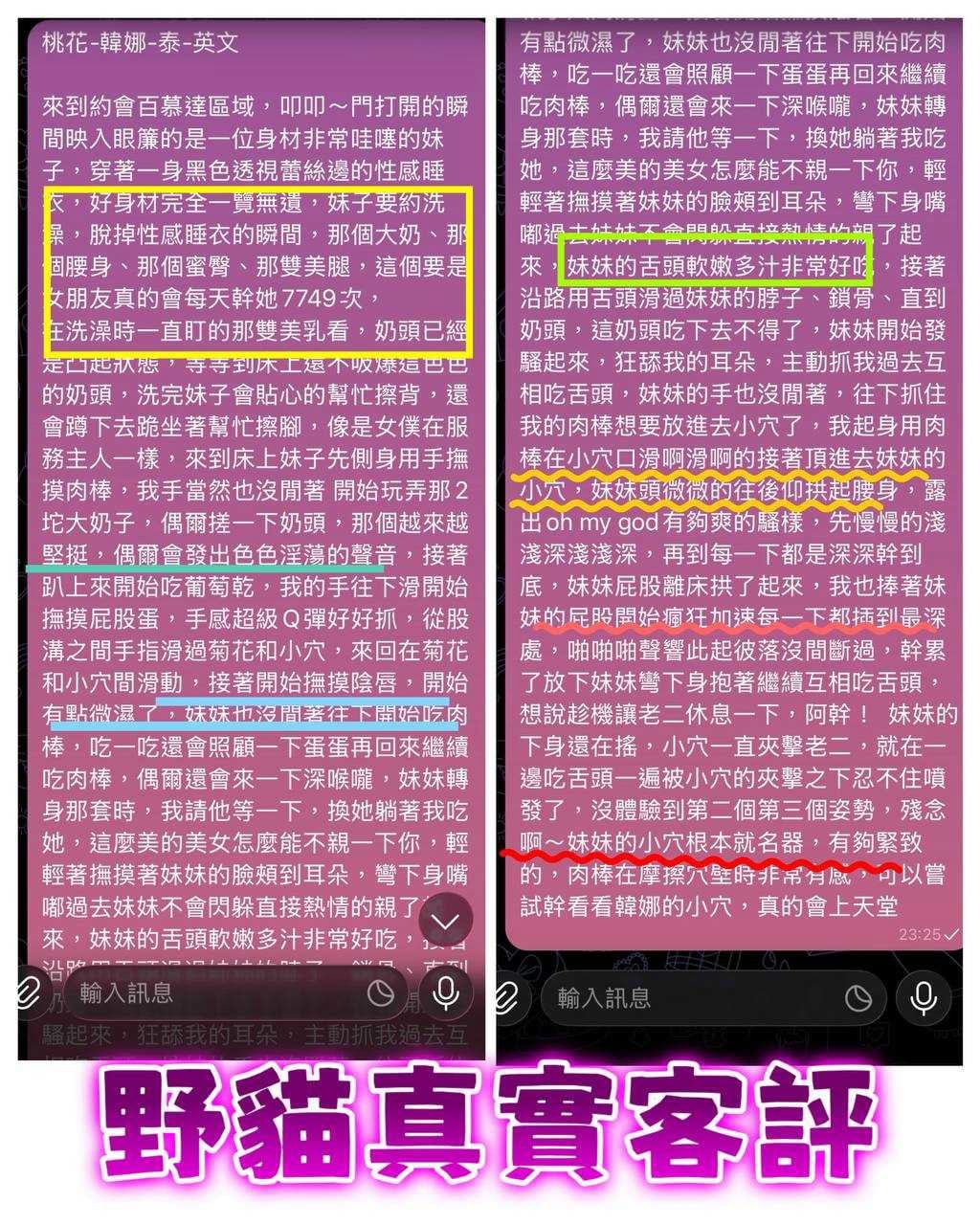 泰國台中米恩定點圖片