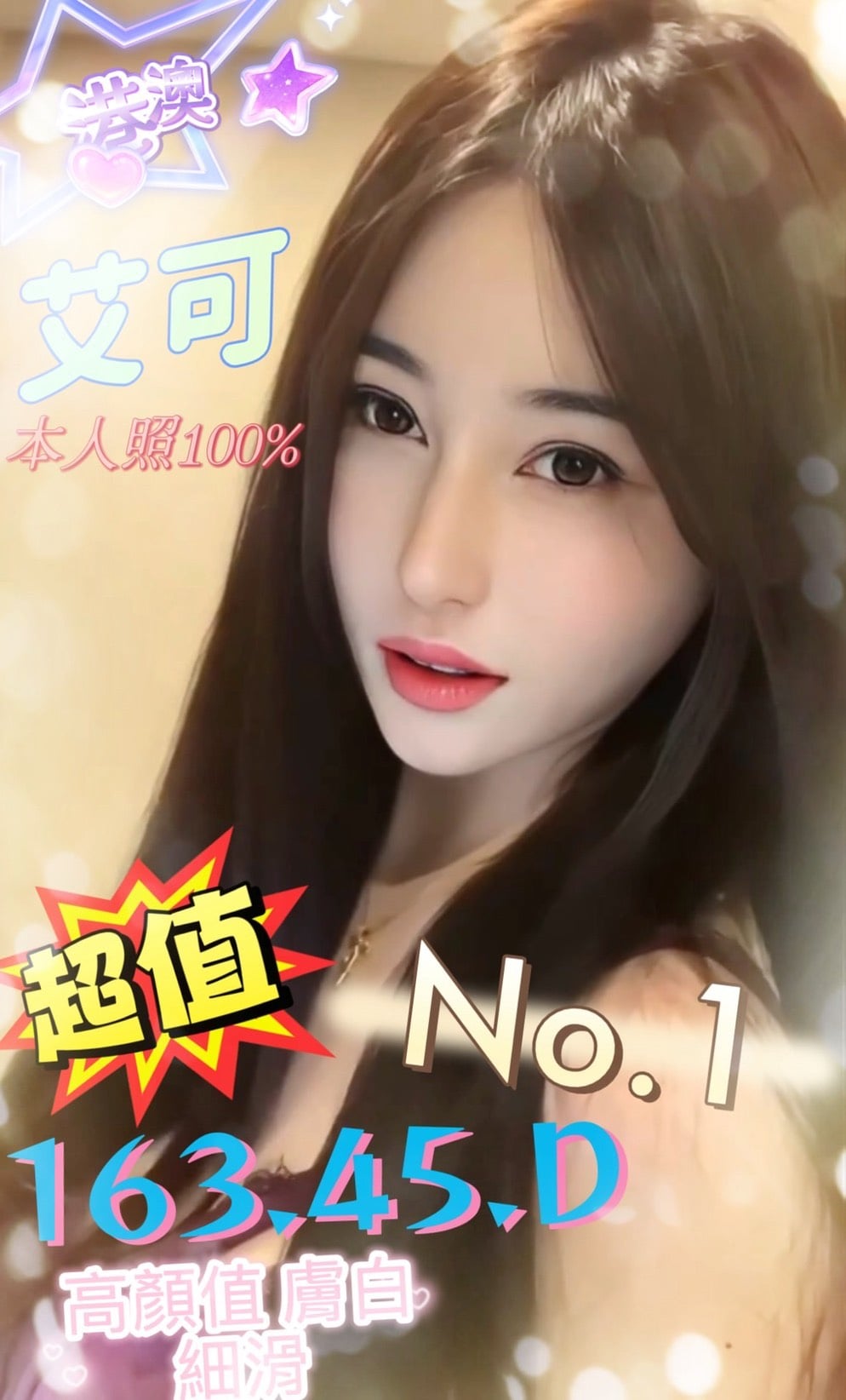 泰國台中艾可定點圖片