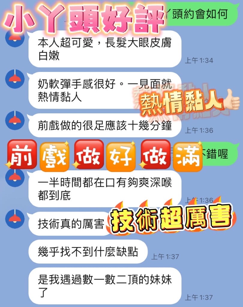 泰國台中金友娜定點圖片
