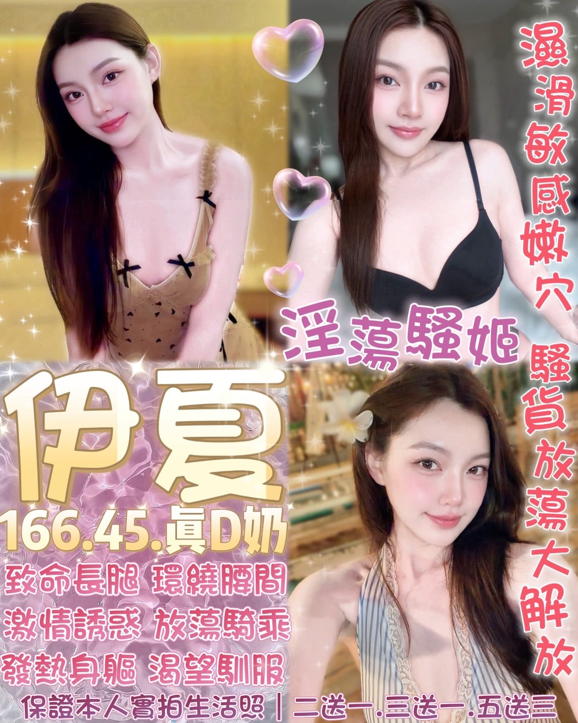 泰國台北伊夏定點圖片