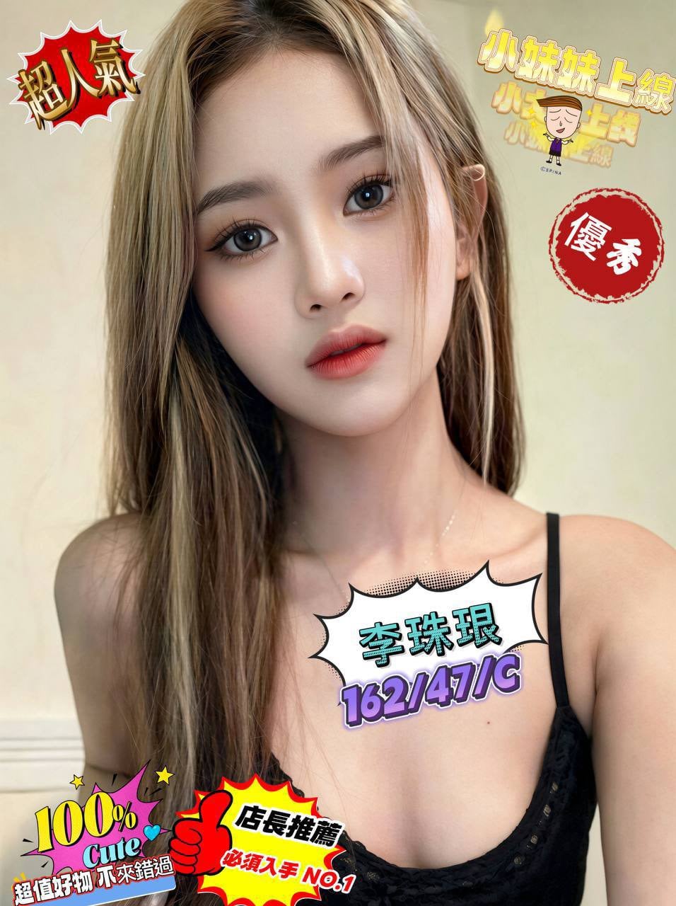 泰國台北優優定點圖片