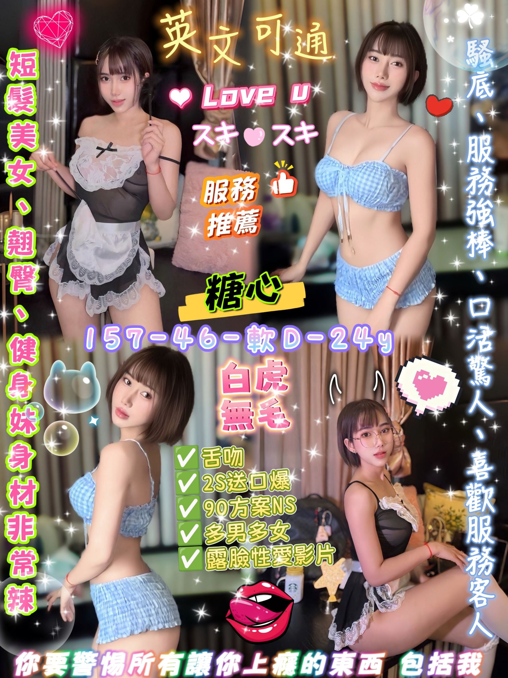 泰國台北夢兒定點圖片