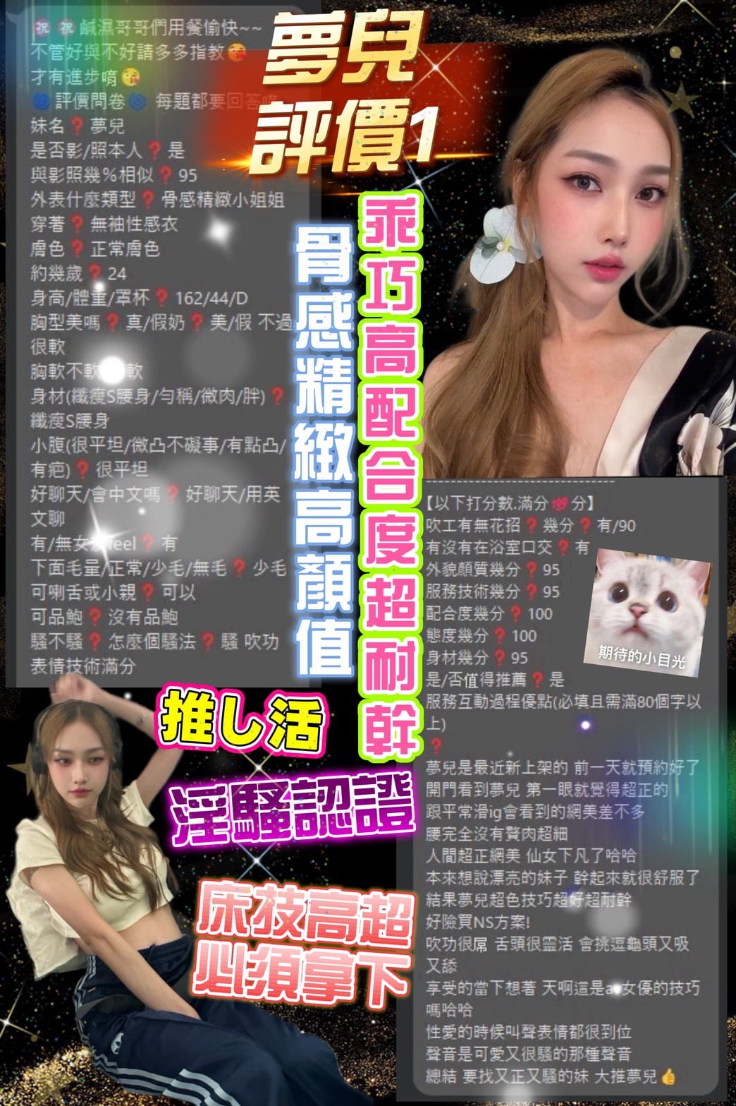 泰國台北夢兒定點圖片