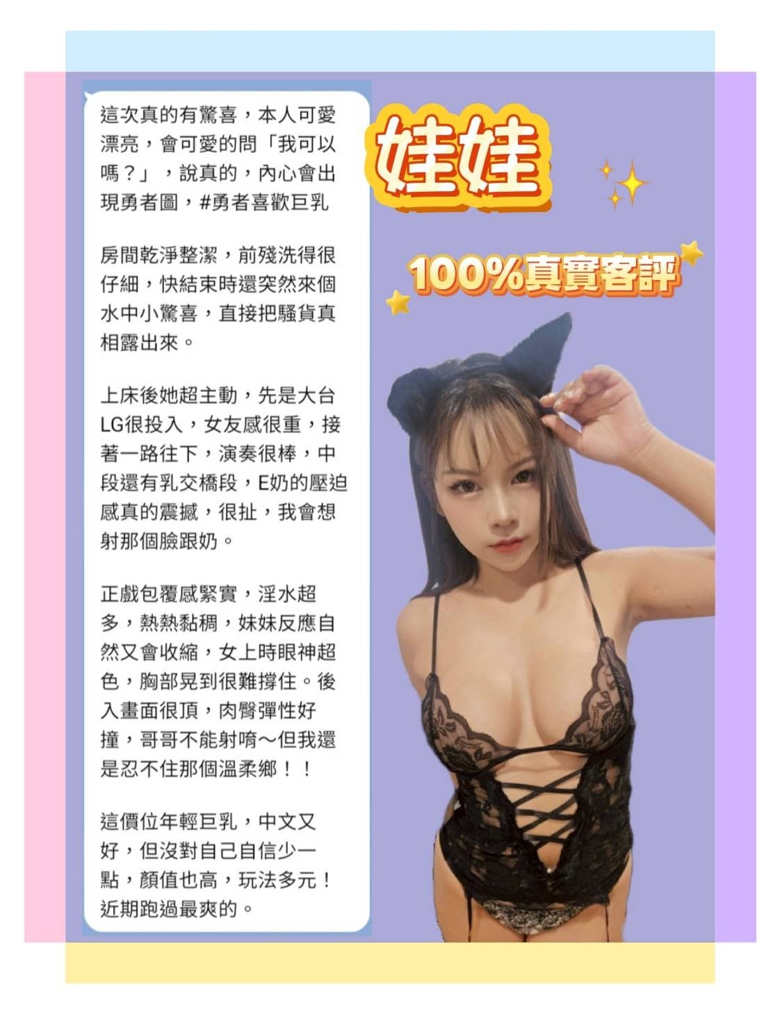 泰國台北娃娃定點圖片