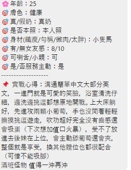 泰國台北安安定點圖片