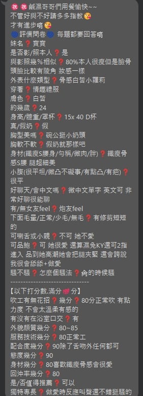 泰國台北寶寶外送圖片