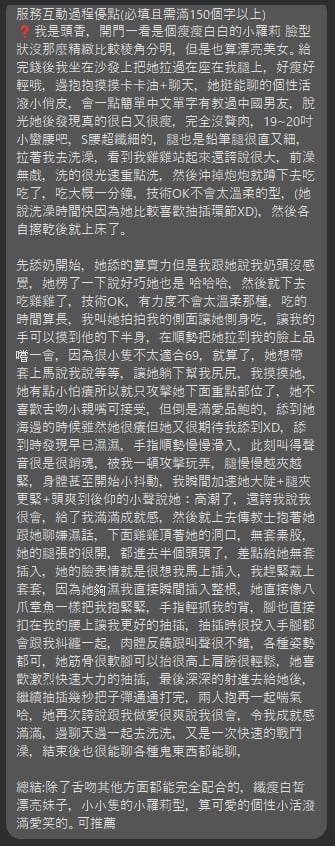 泰國台北寶寶外送圖片