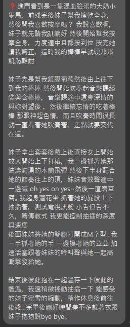 泰國台北寶寶外送圖片