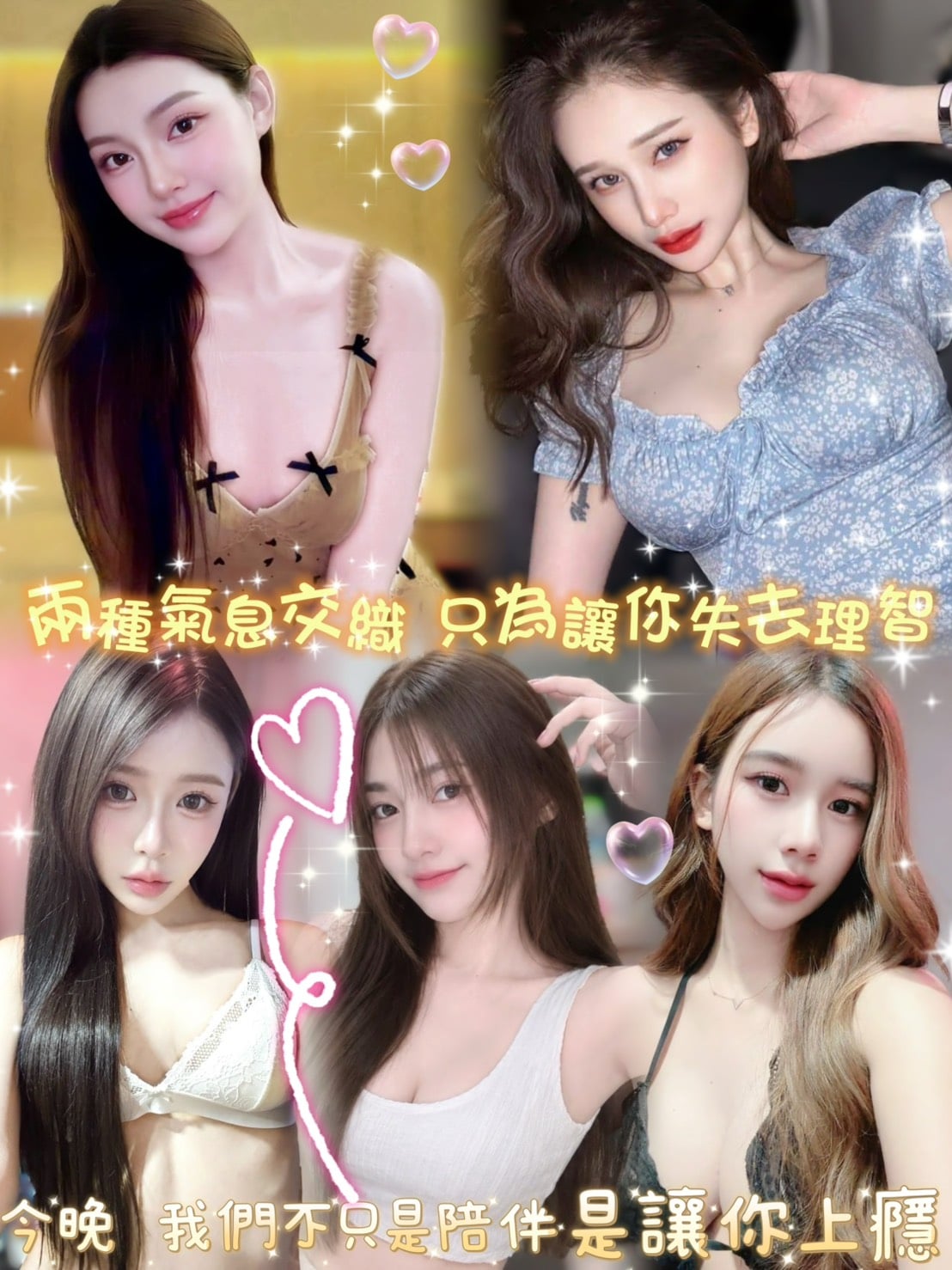 泰國台北悠悠定點圖片