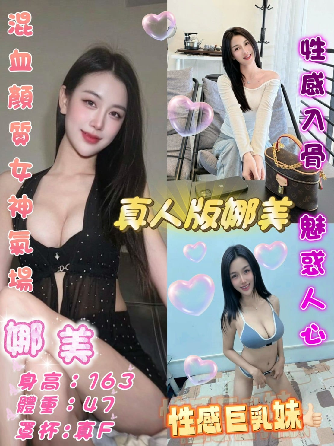 泰國台北想想定點圖片