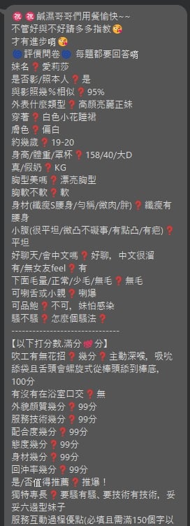 泰國台北愛莉莎定點圖片