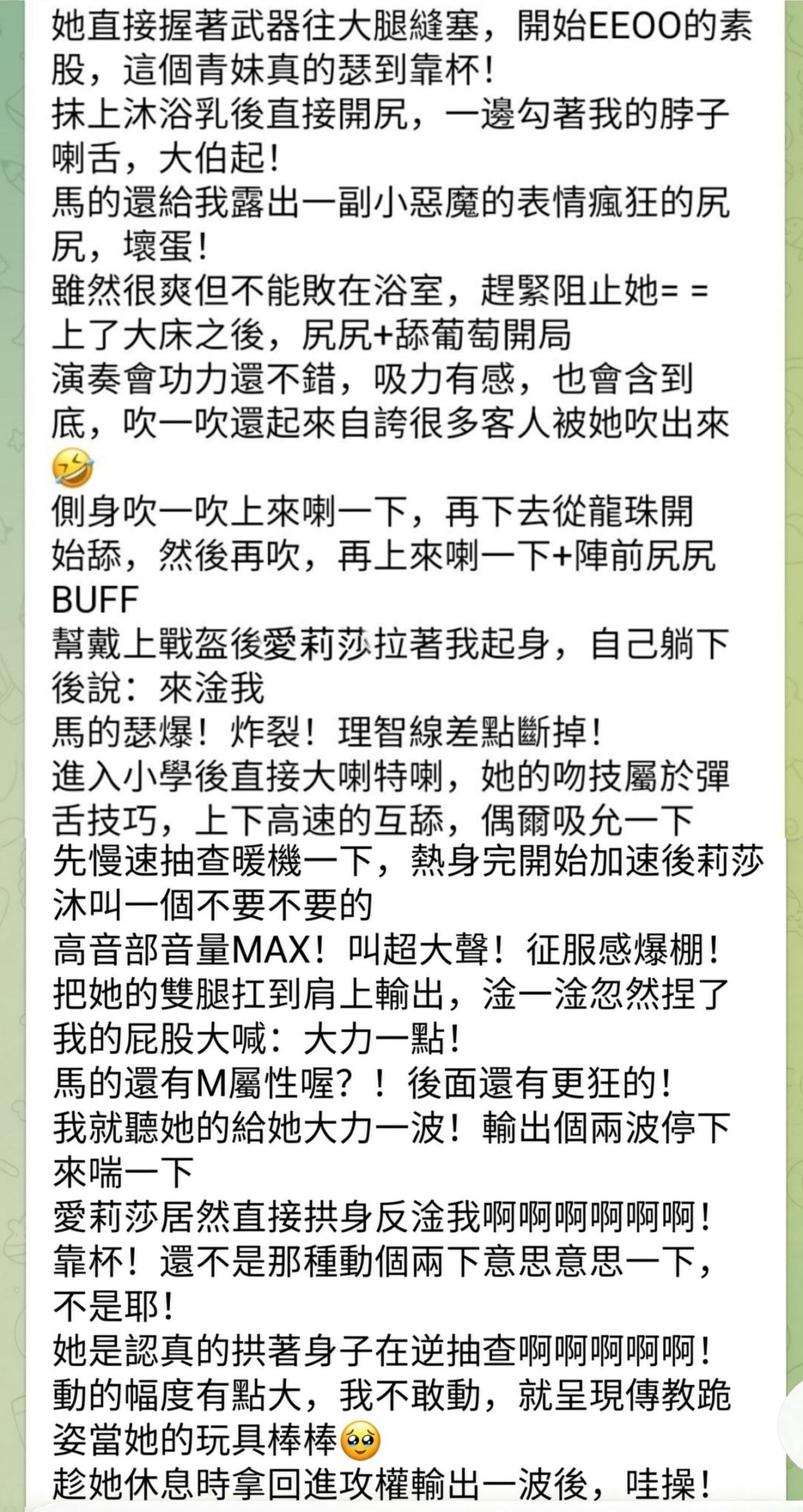 泰國台北愛莉莎定點圖片