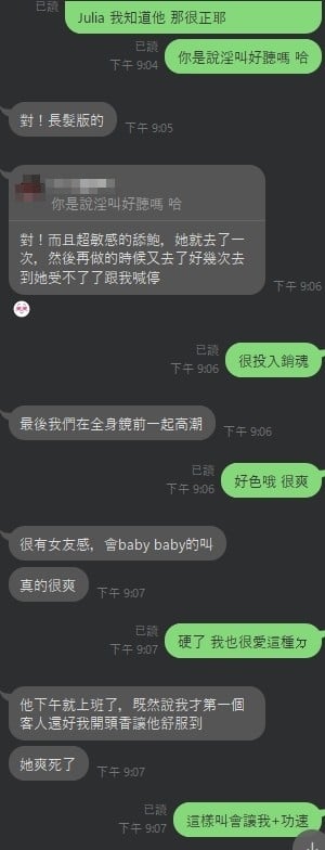 泰國台北愛莉莎定點圖片