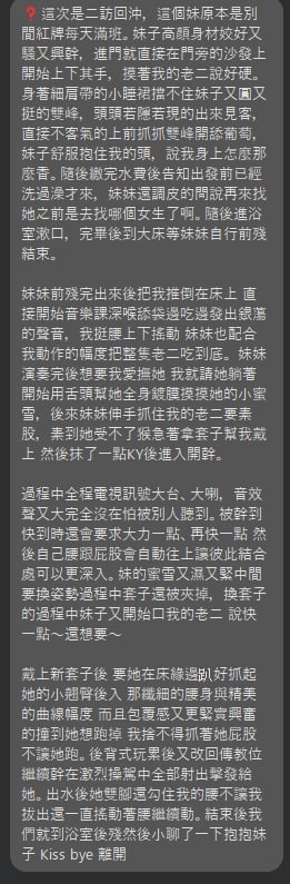 泰國台北愛莉莎定點圖片
